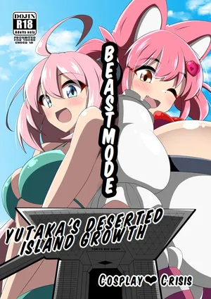 (C104) [Beast Mode (Toka, moralgear)] Yutaka na Mujintou Seichouki | Yutaka's Deserted Island Growth [English]