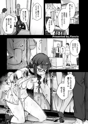 flanvia拘束合同８ｐ漫画