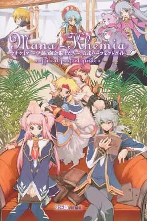 Mana Khemia: Alchemists of Al-Revis Official Perfect Guide