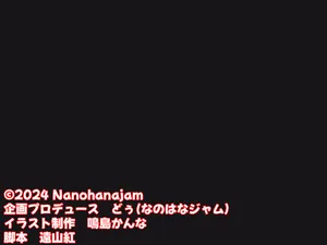 [Nanohana Jam (narushima kanna)] Gakuen no Kyonyuu Idol ga Jimi de Medatanai Boku o Karakatte Kuru