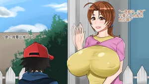 [BlackGG] Ash's Mom 1 (Pokemon) [Chinese]