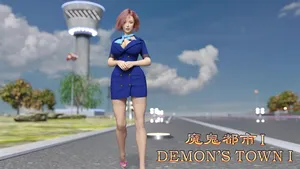魔鬼都市合集上