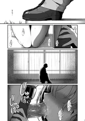 [Piro] 化学準備室の罪3
