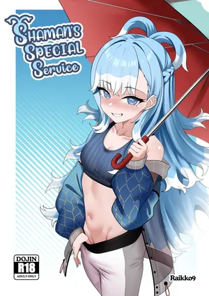 [Raikko9] SHAMAN'S SPECIAL SERVICE (Kobo Kanaeru)