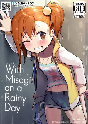 [Leonat] Ame no Hi no Misogi to | With Misogi on a Rainy Day (Princess Connect! Re:Dive) [English] [Uncensored]