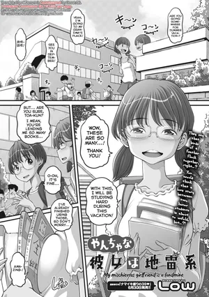 [Low] Yancha na Kanojo wa Jirai-kei (COMIC Megastore Vol. 5) [English] [Shiranai Translations]