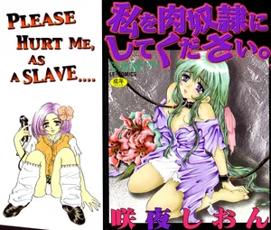 [Sakuya Shion] Watashi o Niku Dorei ni Shite Kudasai. - PLEASE HURT ME, AS A SLAVE......