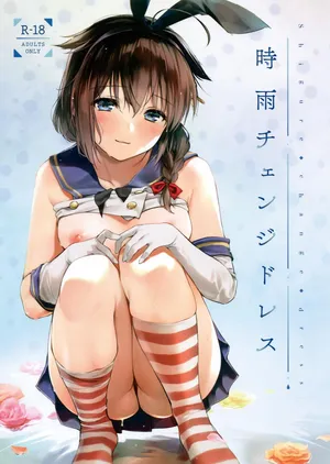 (C95) [Amakuchi Syoujo (Umakuchi Shouyu)] Shigure Change Dress (Kantai Collection -Kancolle-) [English] [JayCie+Black Grimoires] [Decensored]