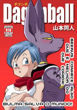 [Yamamoto Doujin (Yamamoto)] Dagonball - Bulma Salva o Mundo (Dragon Ball Super) [Portuguese-BR] [Decensored]