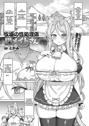 [Togami] cat maid taking care of sexual needs at the ranch (COMIC Unreal 2024-08 Vol. 110) [English] [Digital]