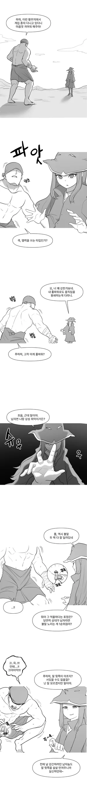 [LangD] 2022-07-14 염력술사