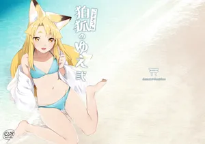 [Katamimi Headphone (Ariyoshi Gen)] Komagitsune no Yue Ni | Yue the Guardian Fox 2  [English] [Benri] [Digital]