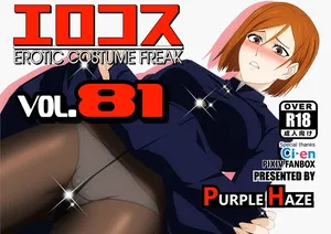 [PURPLE HAZE (Lime)] Erocos Vol. 81 (Jujutsu Kaisen)