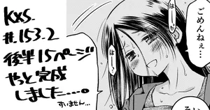 [Didii Temp (Ditama-Bow)] KxS 153.2 (Kiss x Sis) [English]