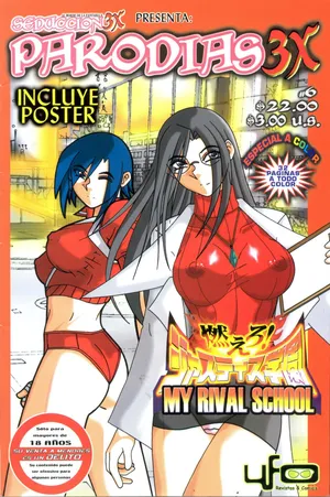 [Seduccion 3X] My Rival School [ENG]