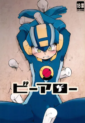 (C88) [Ginga Toppuu (Kirimoro)] Bee Arrow (Megaman Battle Network)