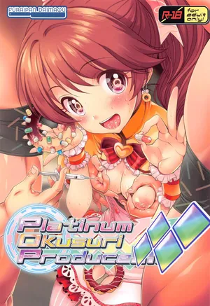 (COMIC1 BS-sai Special) [Furaipan Daimaou (Chouchin Ankou)] Platinum Okusuri Produce!!!! ◇◇◇◇ (THE IDOLM@STER CINDERELLA GIRLS) [Chinese]