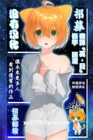 [Philia] 低級觸手娘實在太會了… [Chinese] [沒有漢化] (Ongoing)