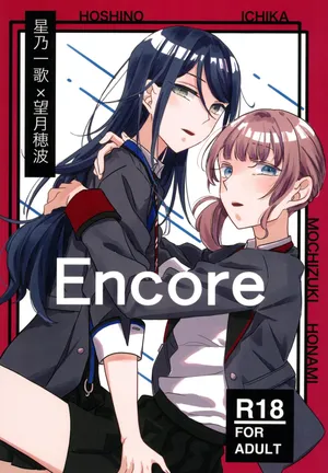 Encore