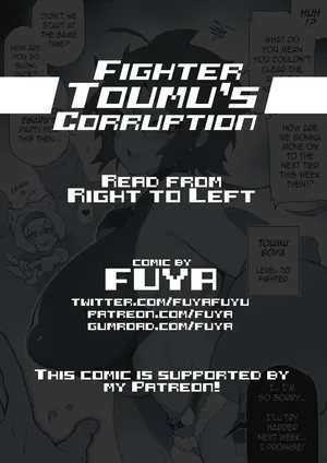 [Fuya] Fighter Toumu's Corruption (Complete)