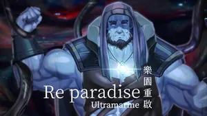 Re Paradise Ultramarine