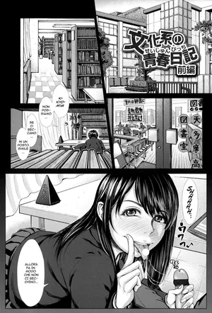 [Blmanian] Bunkakei no Seijun Bitch | Il Club di Letteratura (Se-Syun Sakari) [Italian]