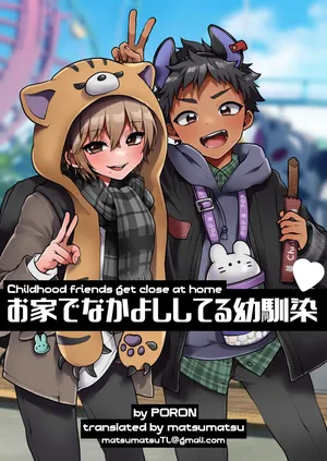 [Poron] Ouchi de Nakayoshi Shiteru Osananajimi | Childhood Friends Get Close at Home [English]