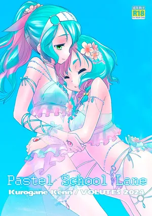 (C104) [VOLUTES (Kurogane Kenn)] Pastel School Lane (BanG Dream!) [Chinese] [猫岛汉化组]