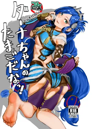 [KHW'n (紅端よどむ)] Dana-chan Yannotamagodanatu! Aratame - Kanzenban - (Ys VIII)