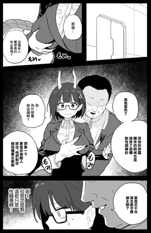 [ひるなぎ] ビショーネ-1280x