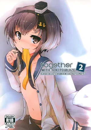 (C90) [STEELACT (Nijou Katame)] Tokitsukaze to Issho ni. | Together With Tokitsukaze 2 (Kantai Collection -KanColle-) [English]