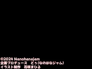 [Nanohana Jam (Nejiro)] Aidorukyū ni Kawaii Sekenshirazu no Hakoirimusume to Shūi ni Naisho de ichi Rabu Kankei ni nari Mainichi Maiban Yari Makuru Hanashi