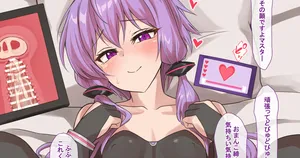 [じあんpopo] ゆかりさんが間隔遮断プレイを持ち掛けてくるやつです