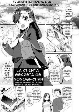 [Maeshima Ryou] La Cuenta Secreta De Nonomi-Chan | Nonomi-Chan's Secret Account [Spanish] [Nid] [Decensored] [Digital]