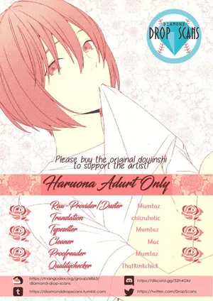 [Anachronism (niwaka)] Haruona for Adurt (Adult) Only – Daiya no Ace dj [kr]