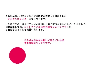 [Circle ENZIN] Saimin Uwaki Kenkyuubu 14