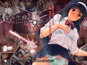 [Airy Socks] Intimidating a Model Student Into Getting Raped In Her Apartment [English] [Doujins.com]