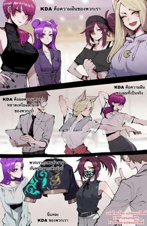 [Ratatatat74] K/DA Take Over [Thai ภาษาไทย]