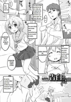 [uin] Kokuhaku. (Gekkan Web Otoko no Ko-llection! S Vol. 06)  [Spanish] [D0kuro]