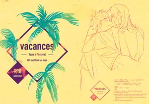 [GM (Yotsuban)] vacances (Granblue Fantasy) [Digital]