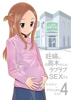 [AB NORMAL (NEW AB)] Karakai vs Critical Hit 4 Ninpu no Moto Takagi-san ga Love Love SEX Suru (Karakai Jouzu no Takagi-san) [English] [MTL]