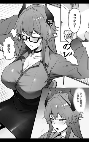 D-R様のNTR漫画