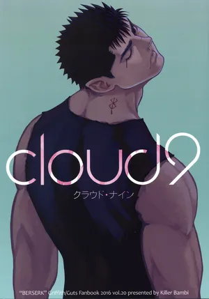 [Killer Bambi (Matsumoto Inaki)] cloud9 | 클라우드 나인 (Berserk) [Korean]