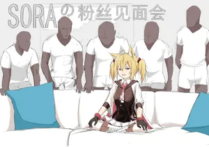 [saluky] Sora's Fan Meeting (Arknights) [English] [DKKMD Translations]