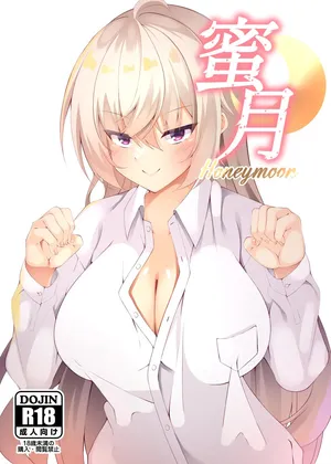 (C100) [RE-re-re-surgical operation (Ryo-chan)] Mitsugetsu | Honeymoon (Cafe Stella to Shinigami no Chou) [Digital]