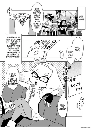 [Old School Academy (Amedama Akihito)] Splat meet greet 2nd (Splatoon) (Ichigo AI translated)