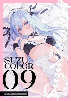 (COMITIA148) [Suzuya (Ryohka)] Suzu:color 09 [Decensored]