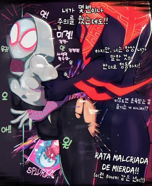 [Hentaly] Spider-Gwen's Canon Event | 스파이더-그웬의 공식 설정 사건 (Spider-Man)