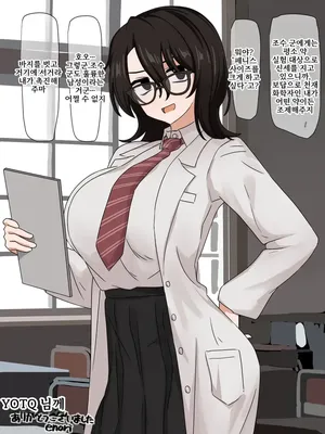 [Enari] Hatsumei-bu no Tensai Buchou, Me no Mae Uwaki Ecchi | 발명부의 천재부장, 눈 앞에서 바람 섹스