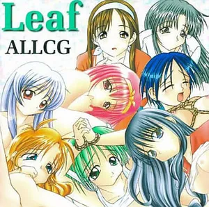 [Holy Up] Leaf ALLCG (Various)